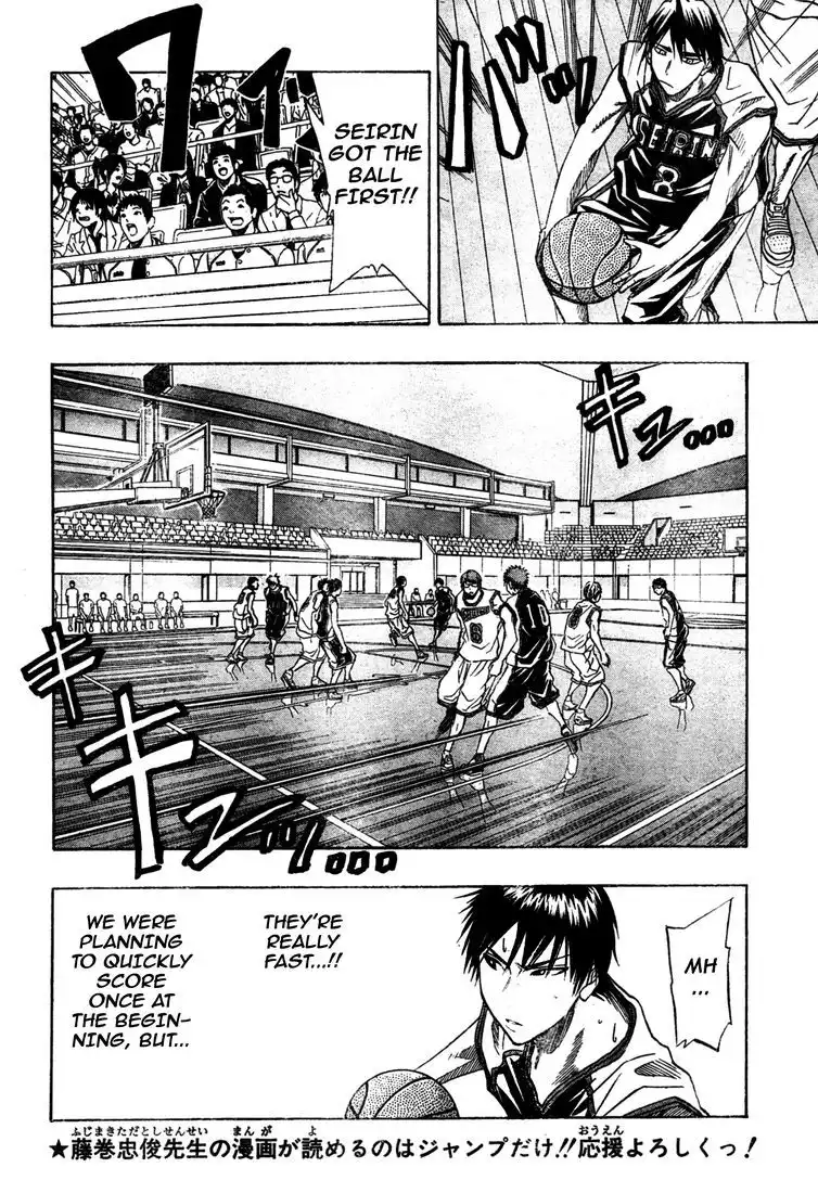 Kuroko no Basket Chapter 26 4